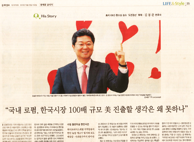 문화일보1