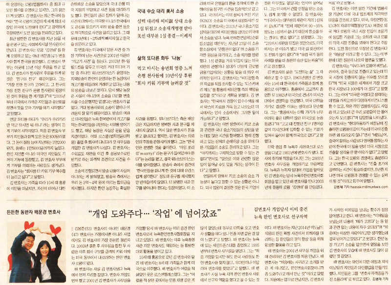 문화일보2