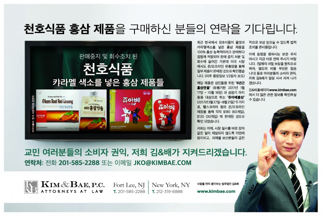 중앙일보 광고_최종 (00000002)